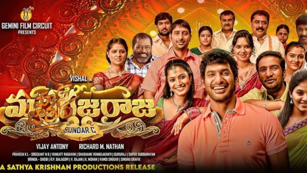 Madha Gaja Raja Movie