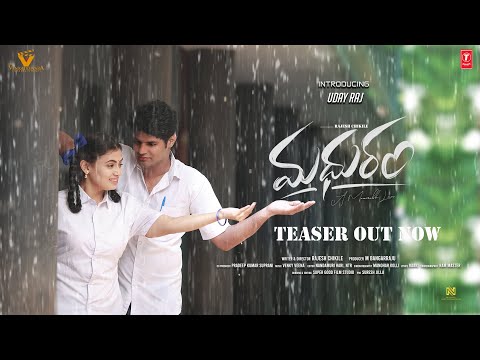 Madhuram Movie Teaser I Uday Raj I Vaishnavee Singh I Rajesh Chikile I Venky Veena I M Bangar Raju