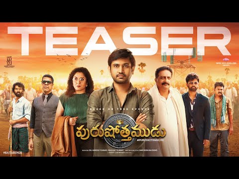 Purushothamudu Teaser | Raj Tarun, Hasini | Ram Bhimana (Rom)