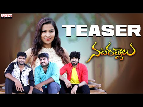 Nata Ratnalu Teaser | Sudarshan Reddy, Inaya Sulthana | Narra Shiva Nagu | Shankar Mahadev