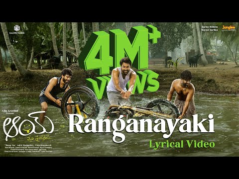 Ranganayaki Lyrical Video | Narne Nithiin, Nayan Sarika | RamMiriyala | AnjiKManiputhra | #AAY Movie