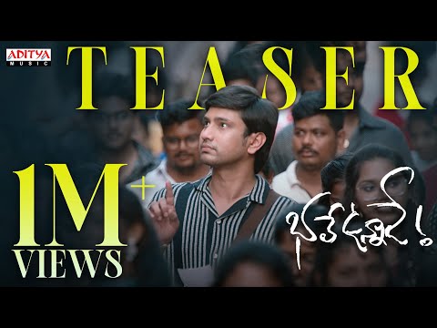 Bhale Unnade Teaser | Raj Tarun | Manisha Kandkur | J Sivasai Vardhan | N.V. Kiran Kumar