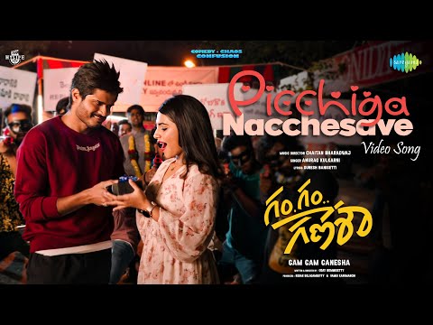 Picchiga Nacchesave - Video Song | Gam Gam Ganesha | Anand Deverakonda | Chaitan Bharadwaj