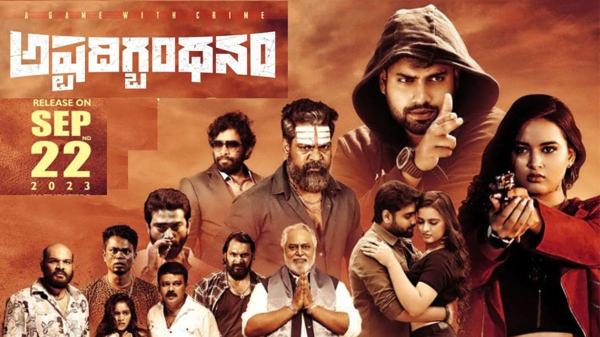 ASHTADIGBANDHANAM Release Trailer