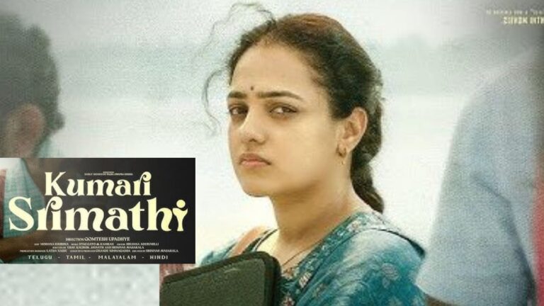 Kumari Srimathi (Nithya Menen) Trailer, Release Date and OTT Platform