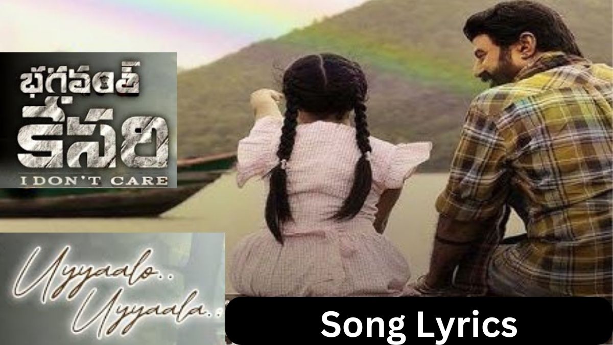 Uyyaalo Uyyaala Song Lyrics - Bhagavanth Kesari - NBK