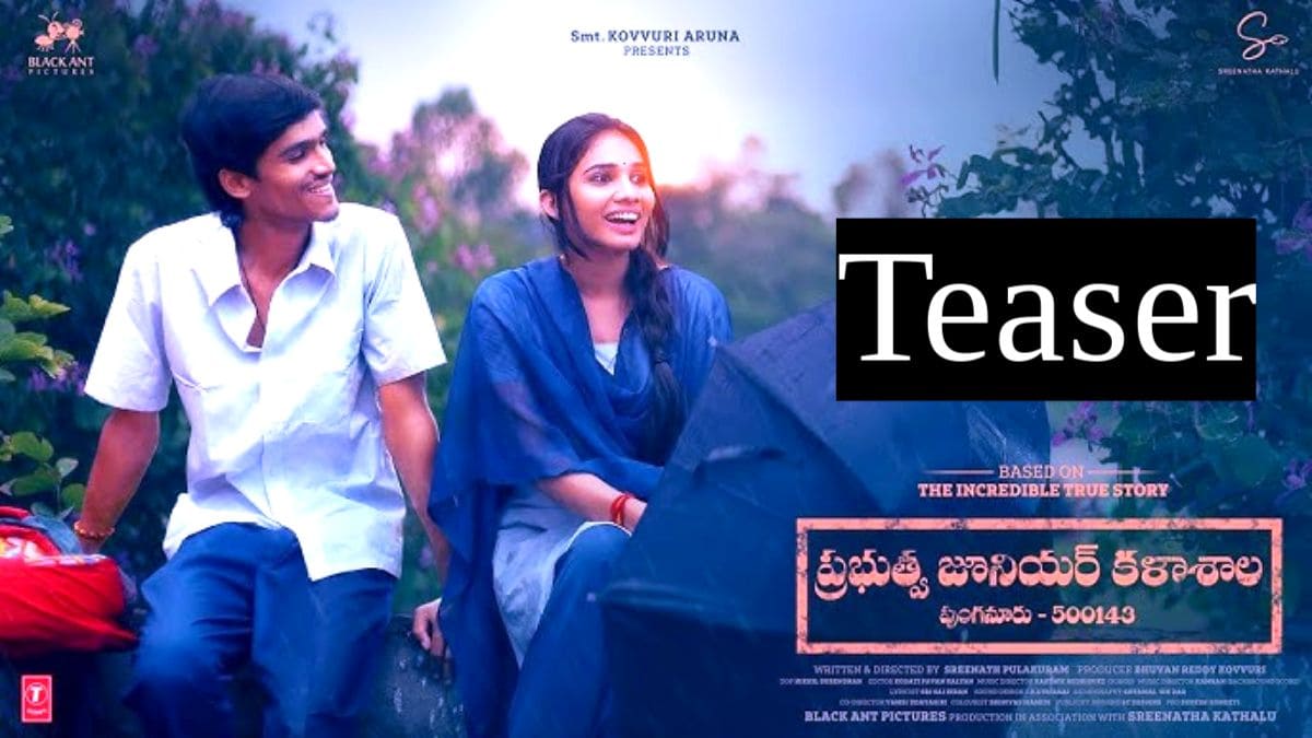 Prabuthwa Junior Kalashala Movie Teaser - Pranav,Shagna