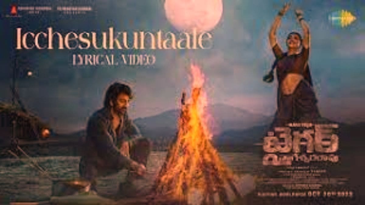 Icchesukuntaale Song - Tiger Nageswara Rao