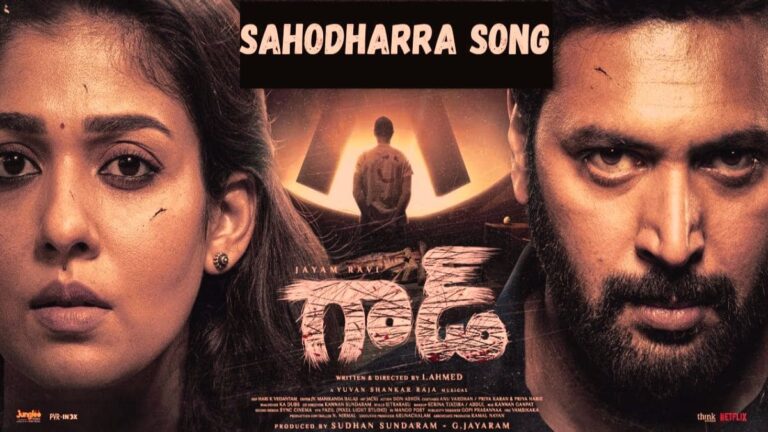 Sahodharaa Song from God(Telugu) Movie