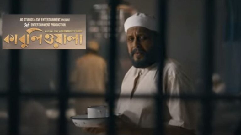 Kabuliwala Official Trailer - Mithun Chakraborty