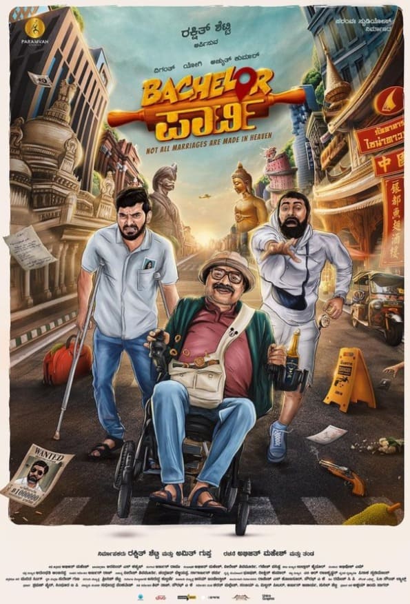 Bachelor Party (2024) Kannada Movie Cast, Release Date, Trailer, Songs