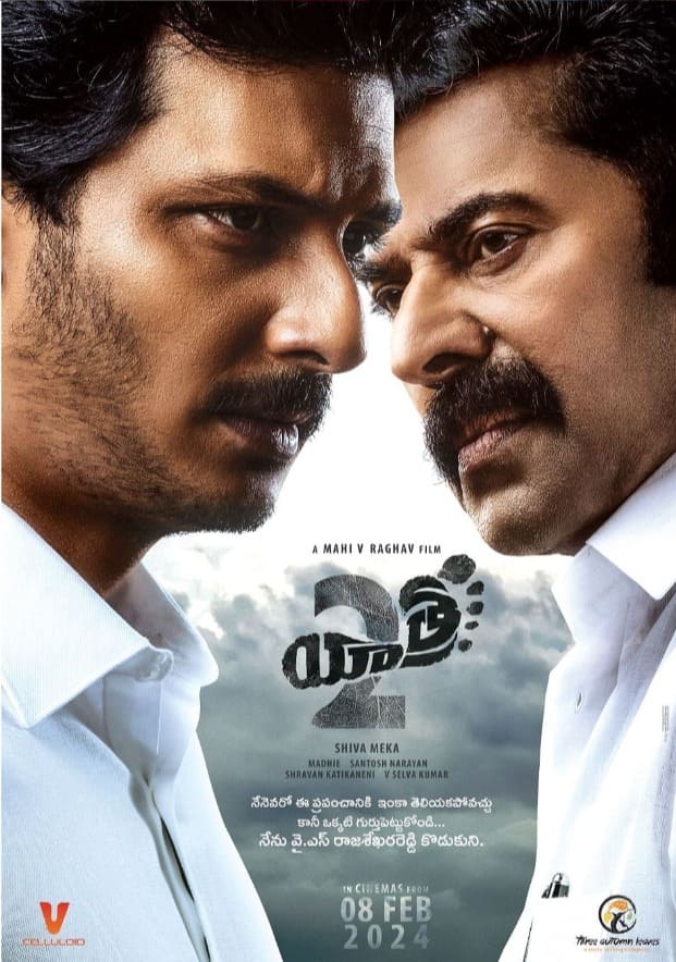 Yatra 2 Movie - Images