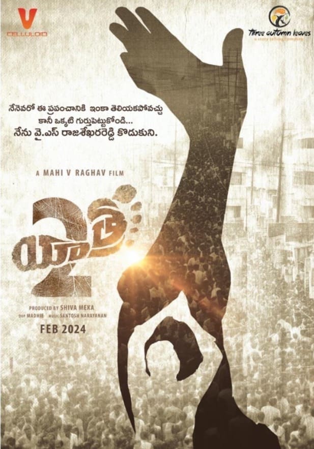 Yatra 2 Movie- Images