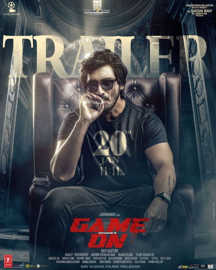 Game On (Telugu) Movie