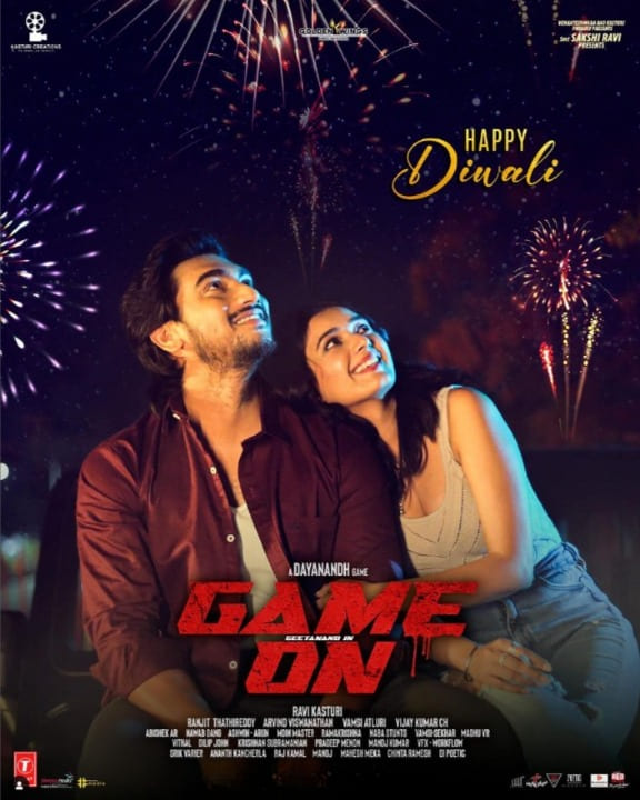 Game On (Telugu) Movie