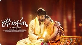 Upcoming Telugu Movies