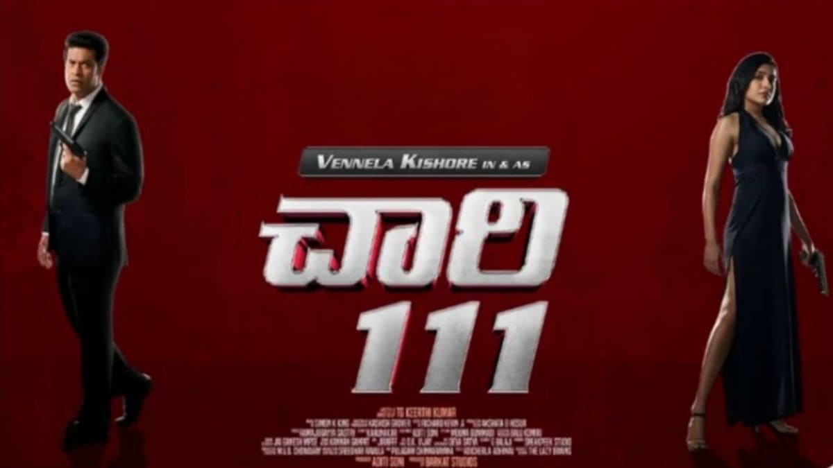 Chaari 111 Movie