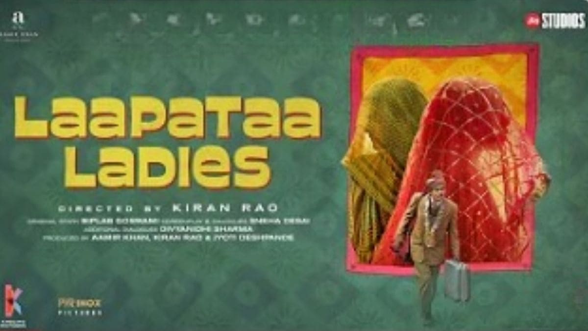 Laapataa Ladies Release Date, Trailer, Cast and Crew, Songs and more