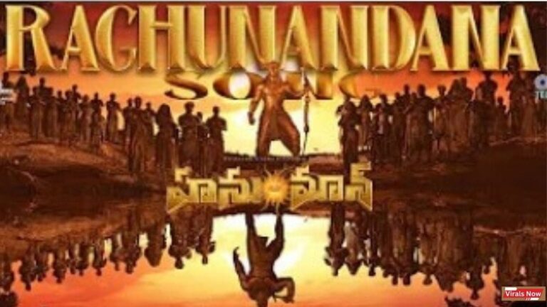 Raghunandana Song Lyrics