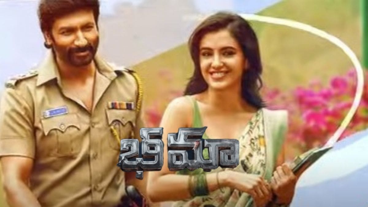 Yedo Yedo Maaya Lyrics - Bhimaa- Gopichand