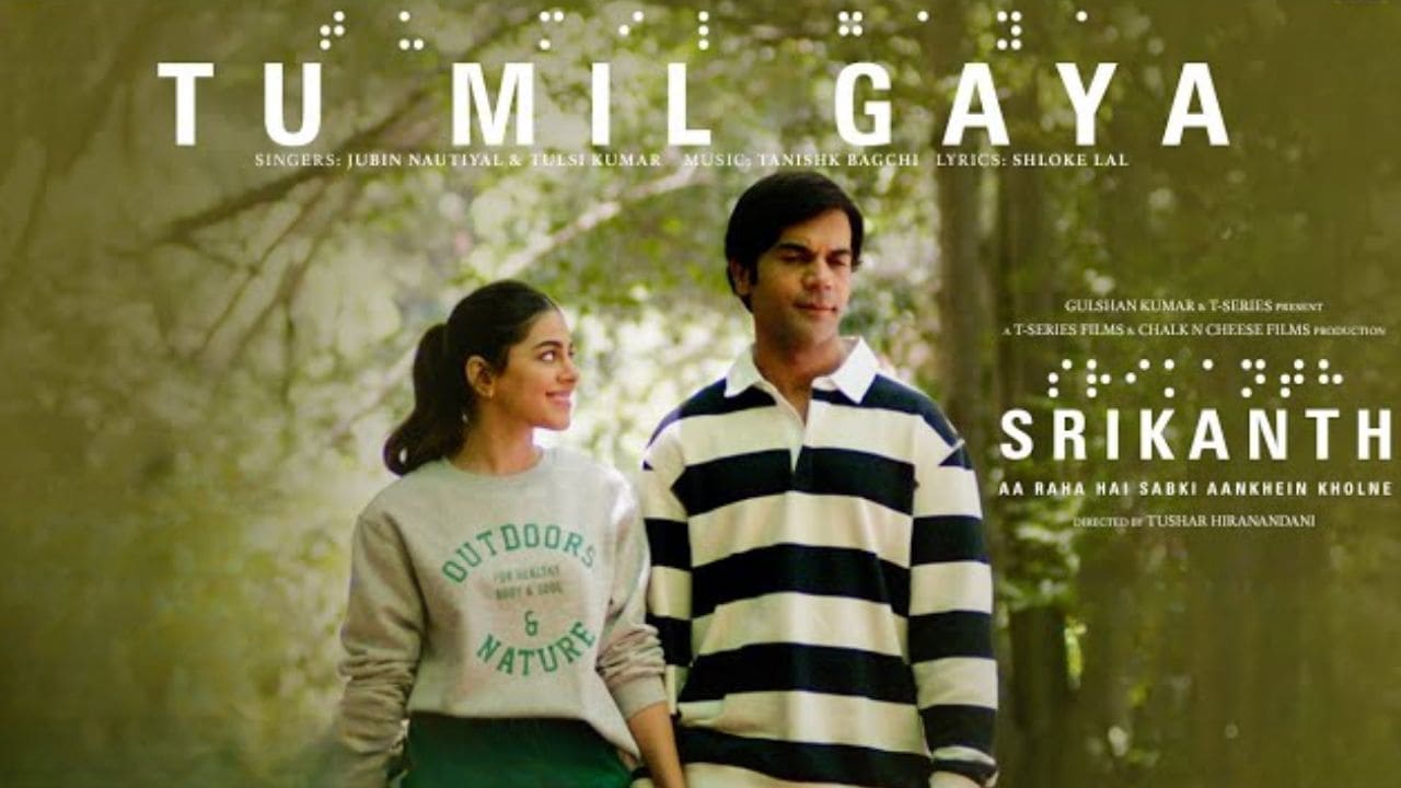 Tu Mil Gaya Lyrics