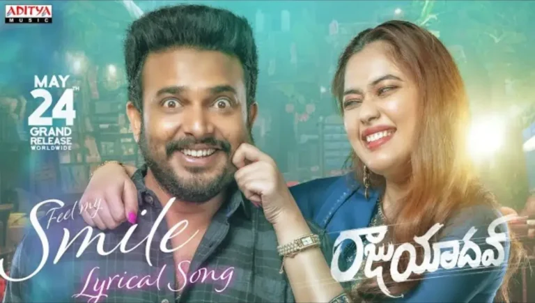 Feel My Smile Lyrical Song - Raju Yadav