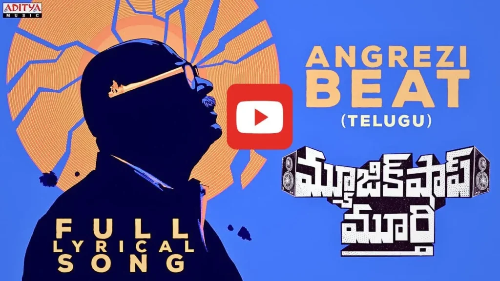 Angrezi Beat Lyrical Song