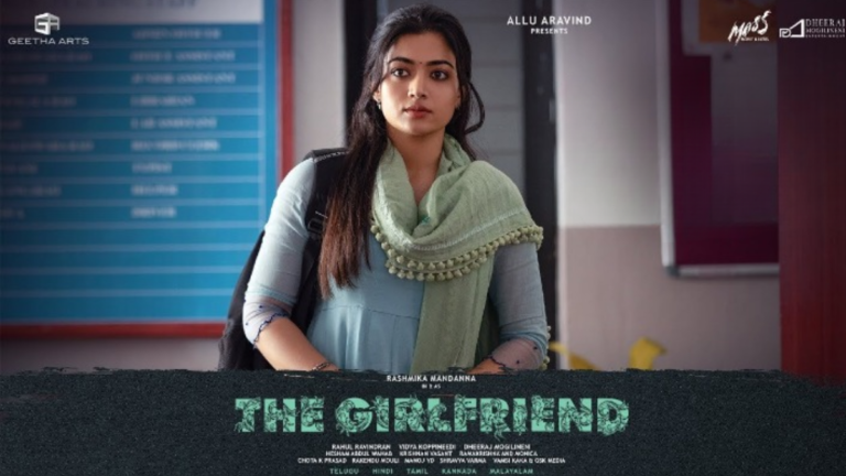 The Girlfriend Movie