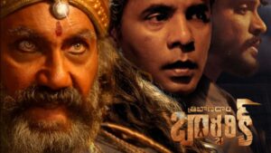 Tribanadhari Barbarik Movie