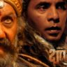 Tribanadhari Barbarik Movie