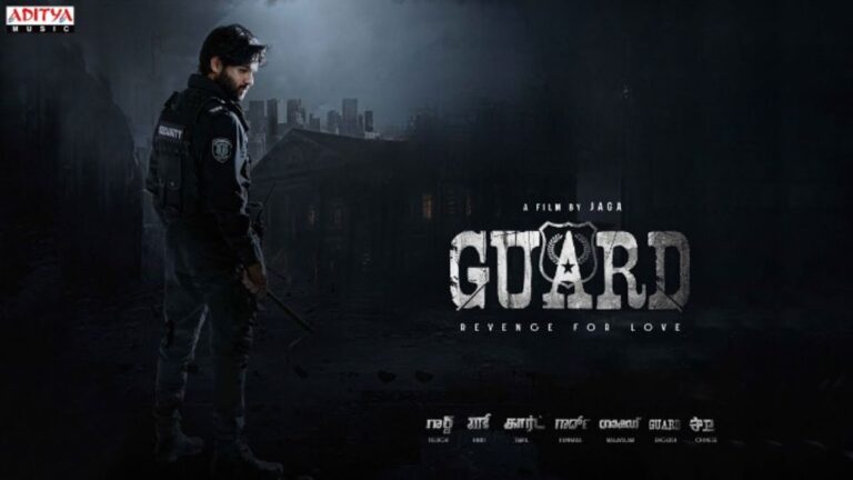 GUARD (Revenge for Love) Movie