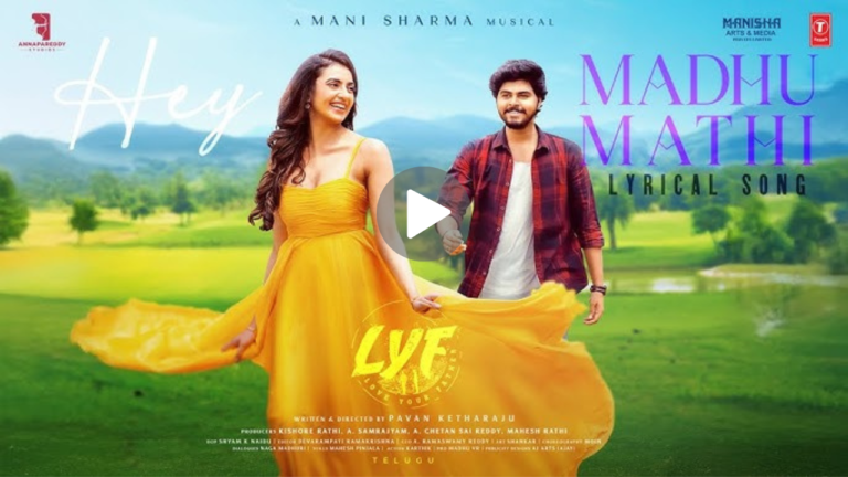 Hey Madhumathi Lyrical Song - LYF (Love Your Father)