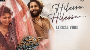 Hilesso Hilessa Lyrical Song - Thandel Movie