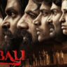 Kobali Telugu Web Series Review