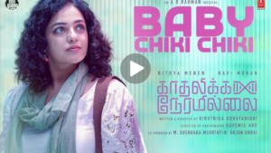 Video: Baby Chiki Chiki - Kadhalikka Neramillai