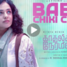 Video: Baby Chiki Chiki - Kadhalikka Neramillai